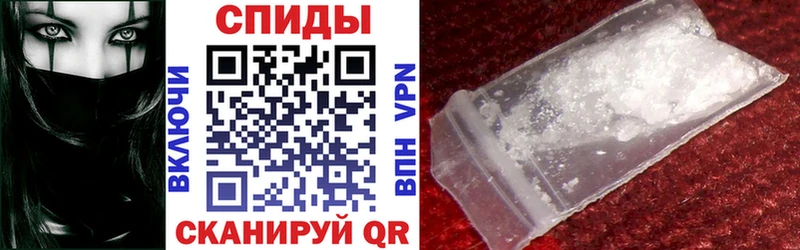 Amphetamine VHQ Неман