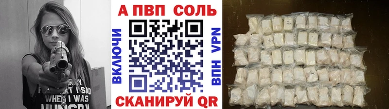 Alpha PVP Crystall  darknet состав  Неман 