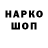 Первитин пудра Vova Handorsan