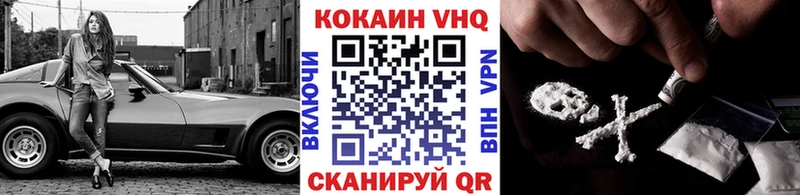 Кокаин Fish Scale  МЕГА как войти  Неман  дарнет шоп 