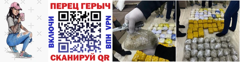 купить наркоту Неман ГЕРОИН хмурый
