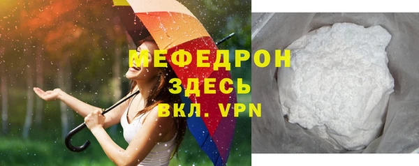 шишки Пересвет