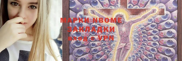 кокаин премиум Алзамай