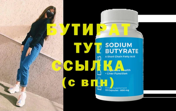индика Алексин