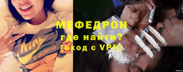 эйфоретик Пестово