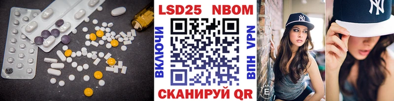 LSD-25 экстази кислота Неман
