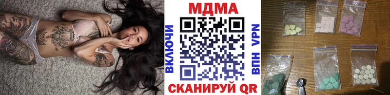 МДМА Molly  Неман 