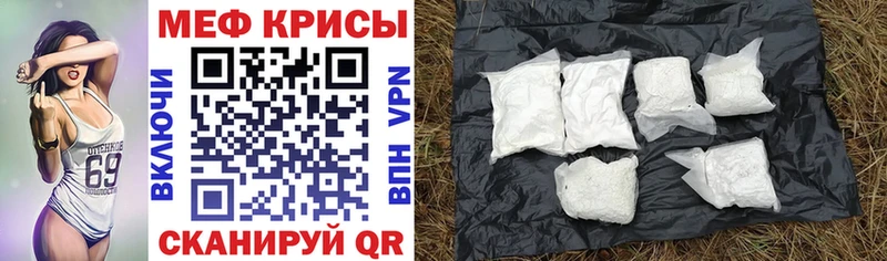 Меф mephedrone Неман