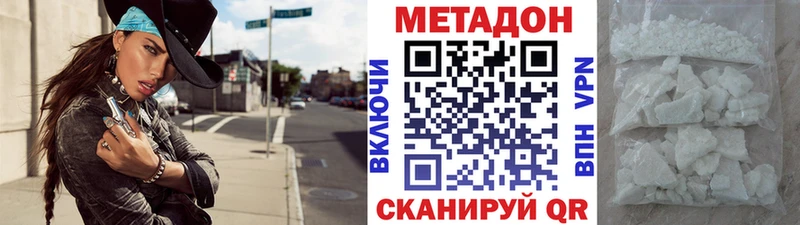 площадка Telegram  закладки  Неман  Метадон мёд 